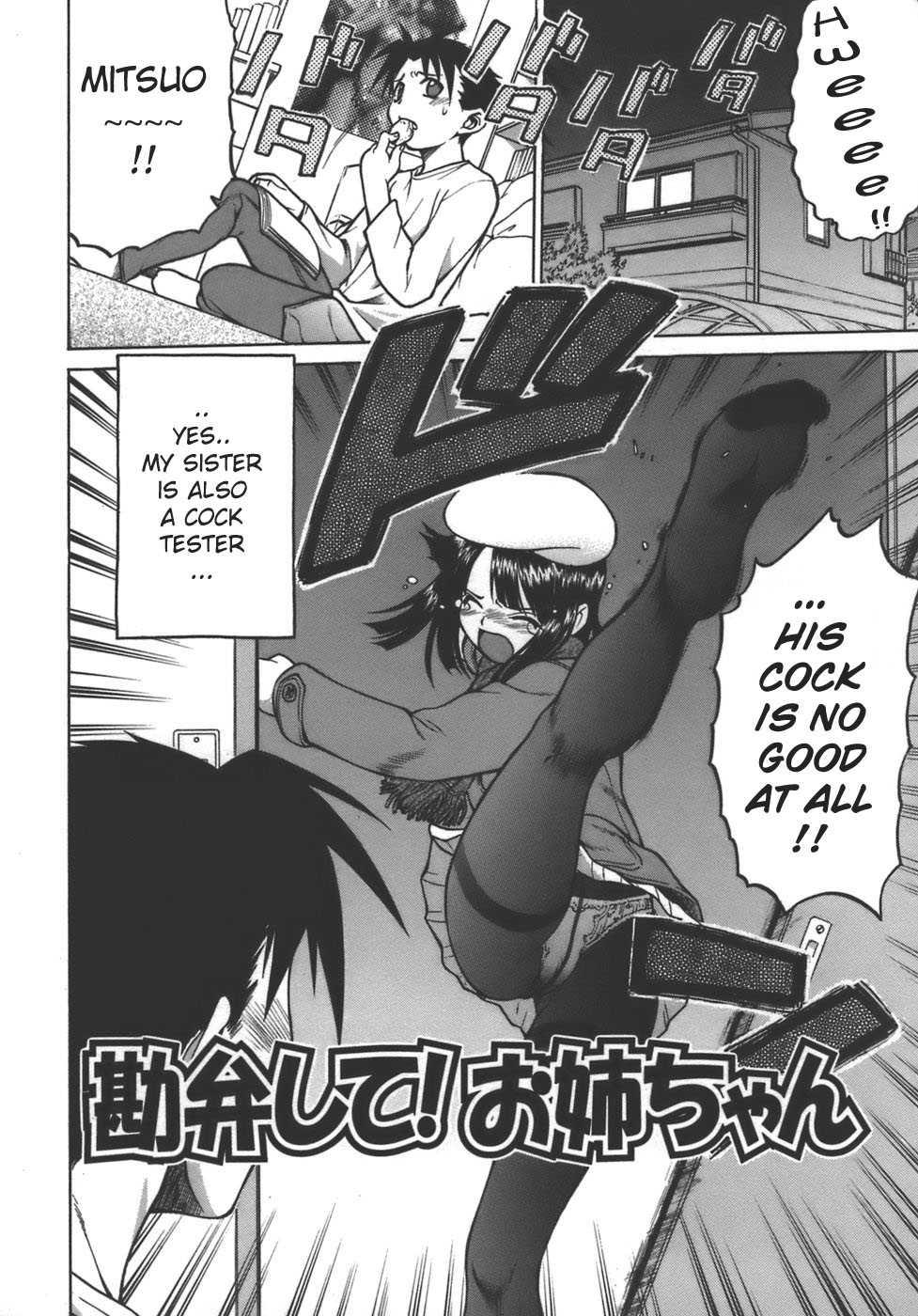 Yamete! Oneechan 1