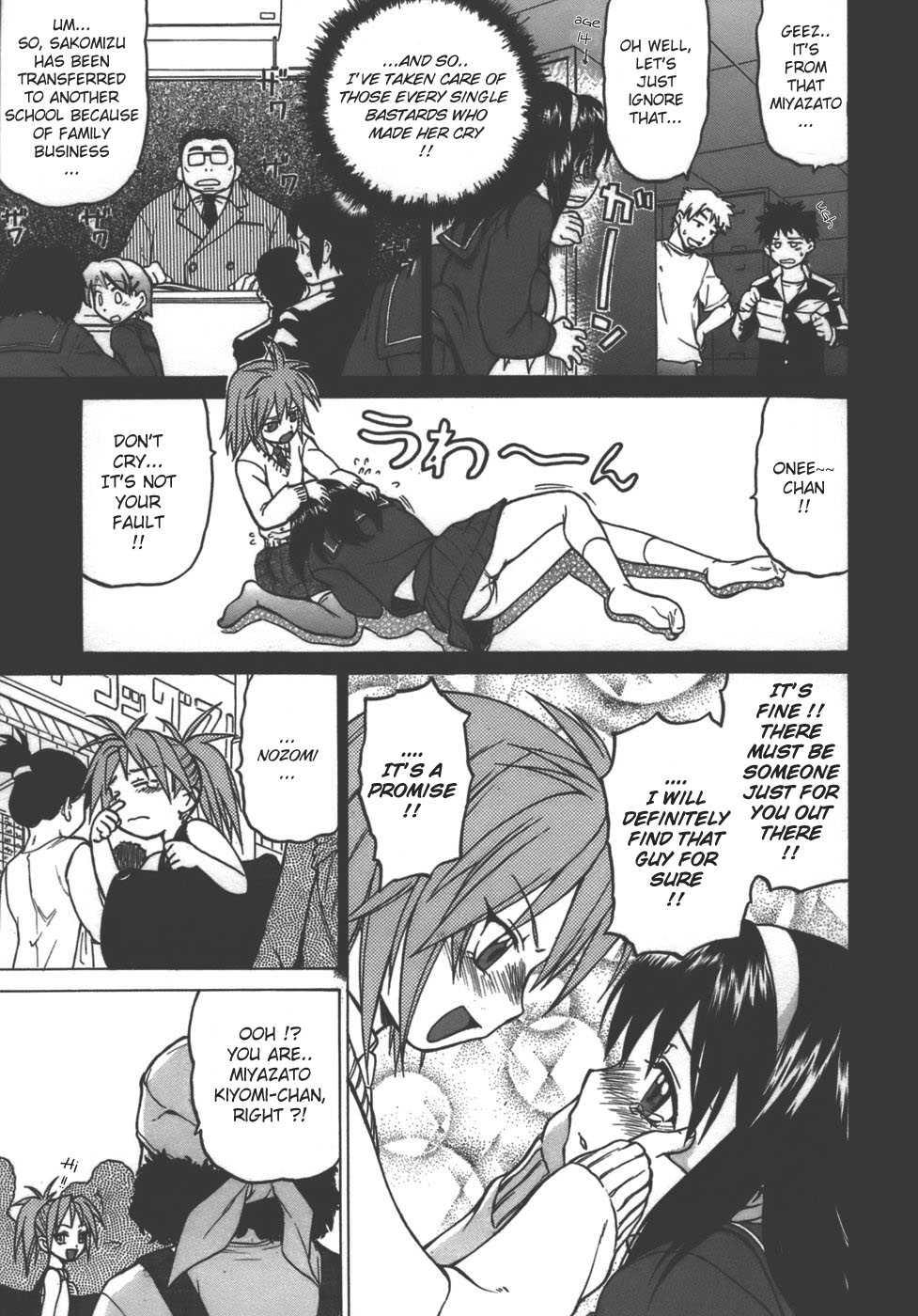 Yamete! Oneechan 1