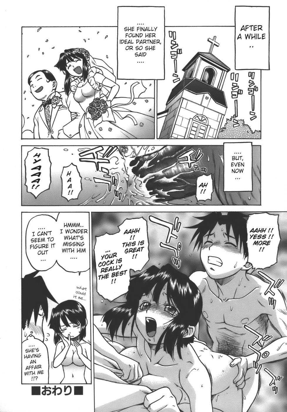 Yamete! Oneechan 1