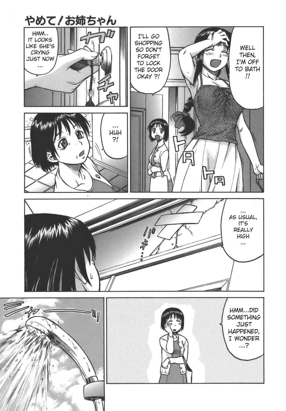 Yamete! Oneechan 1
