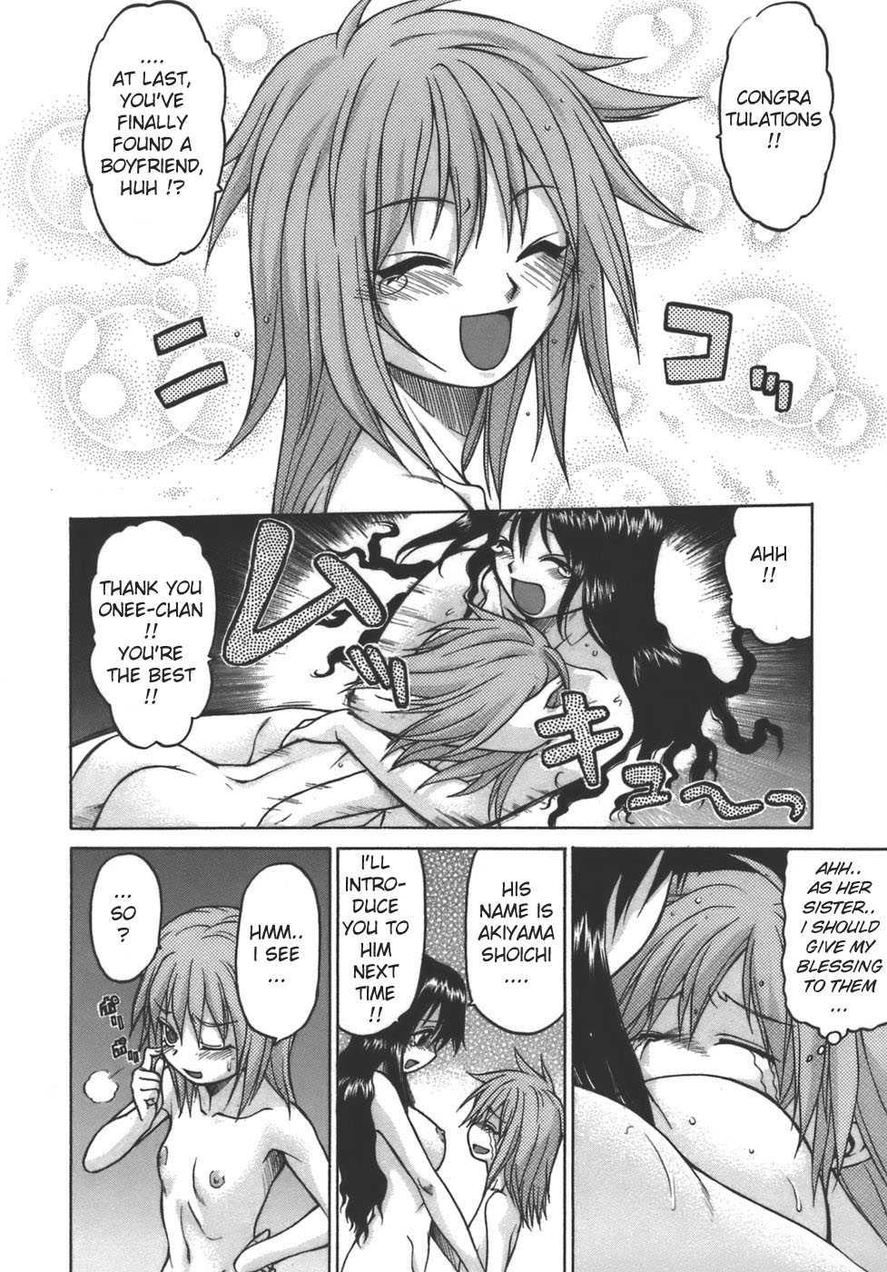 Yamete! Oneechan 1