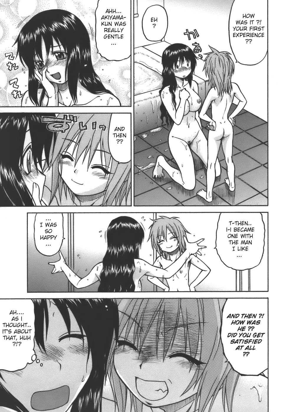 Yamete! Oneechan 1