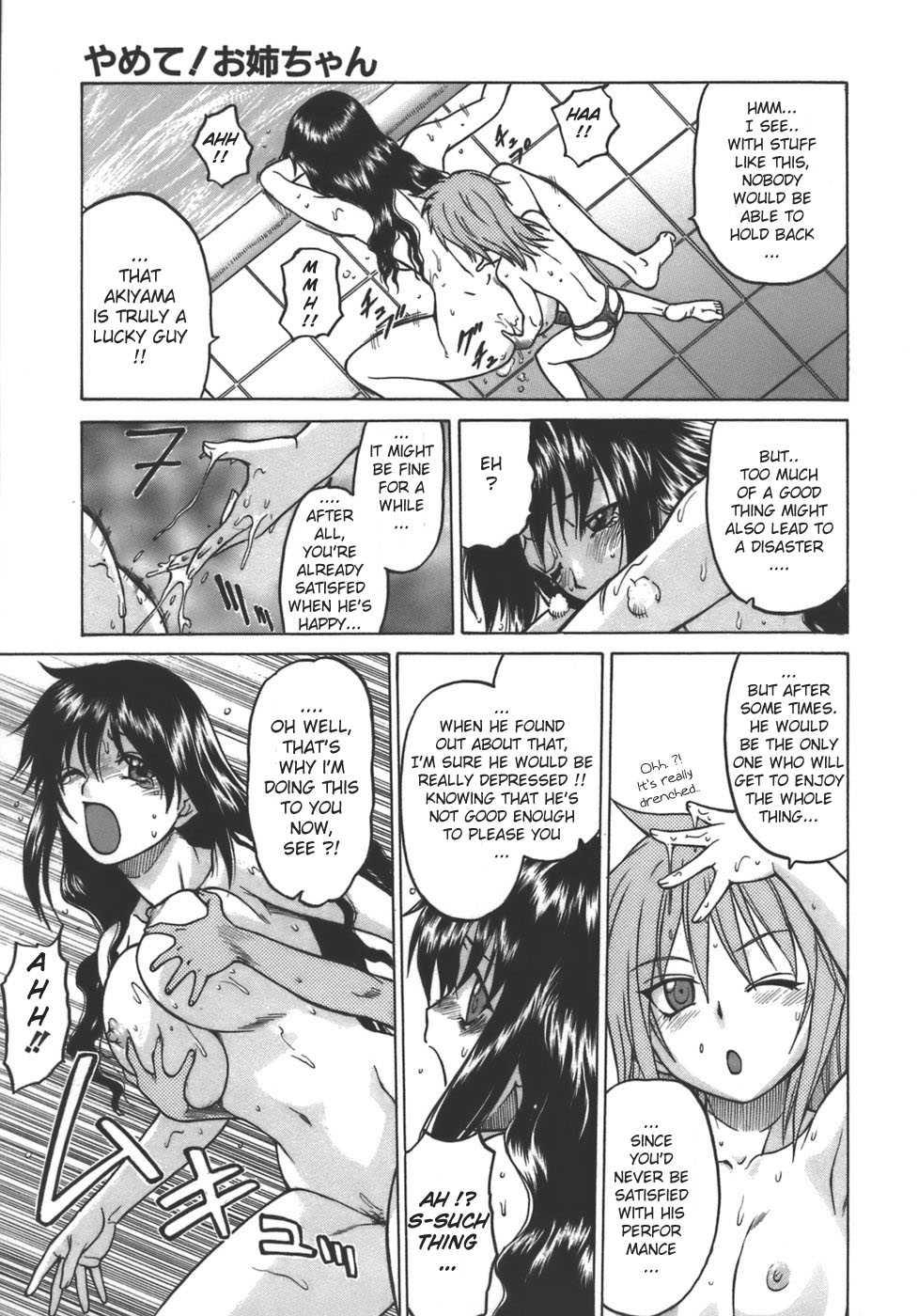 Yamete! Oneechan 1