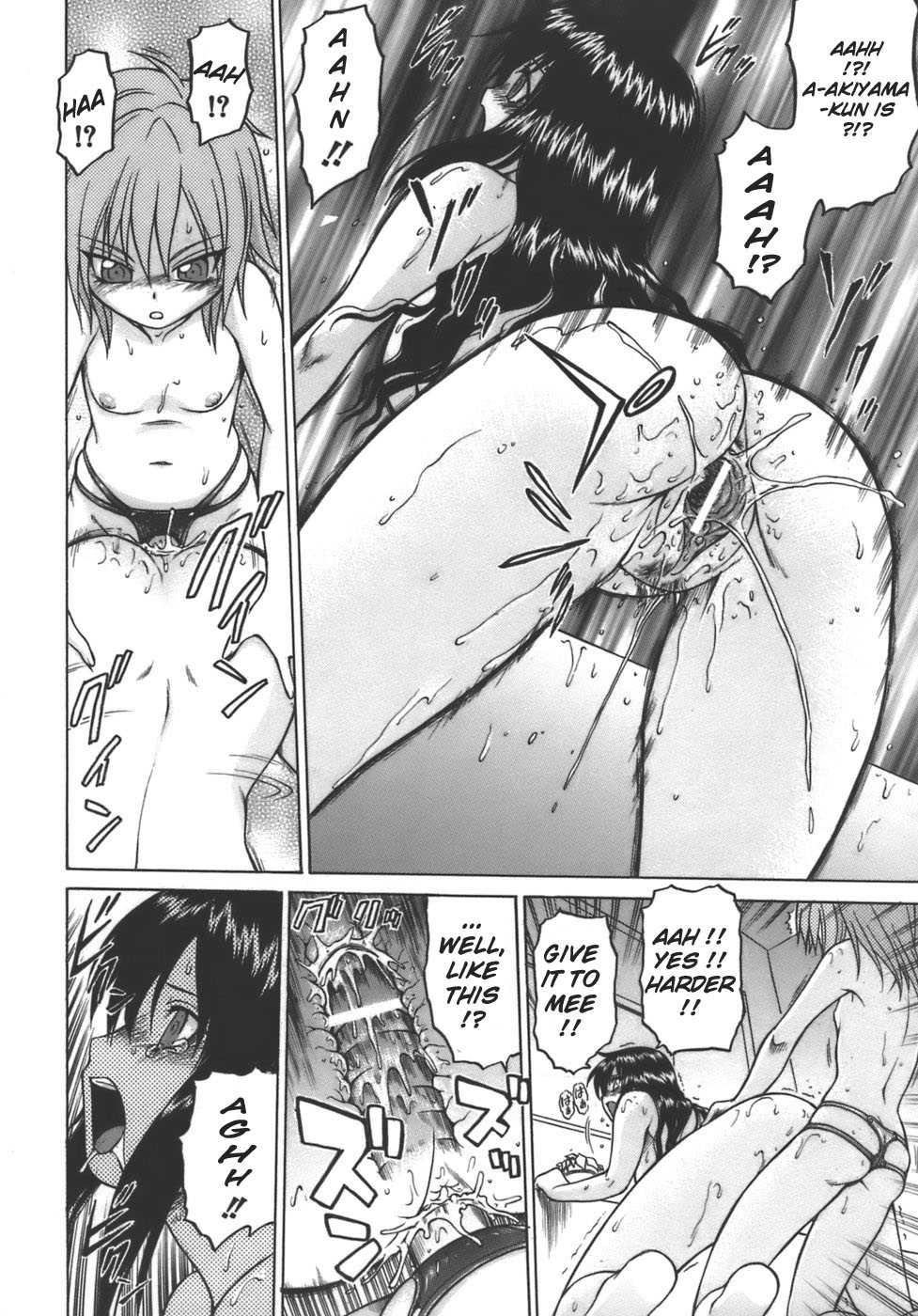 Yamete! Oneechan 1