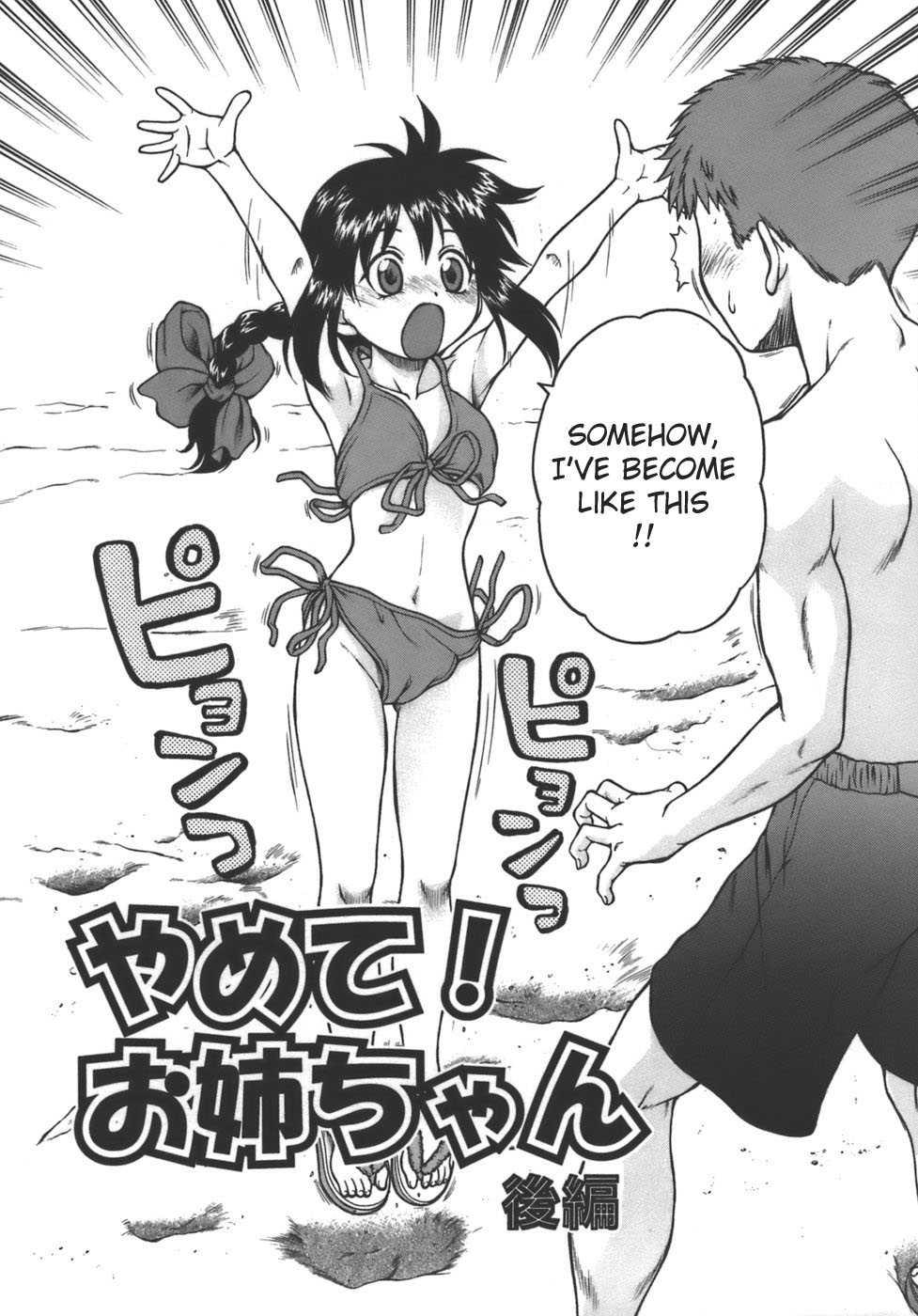 Yamete! Oneechan 1