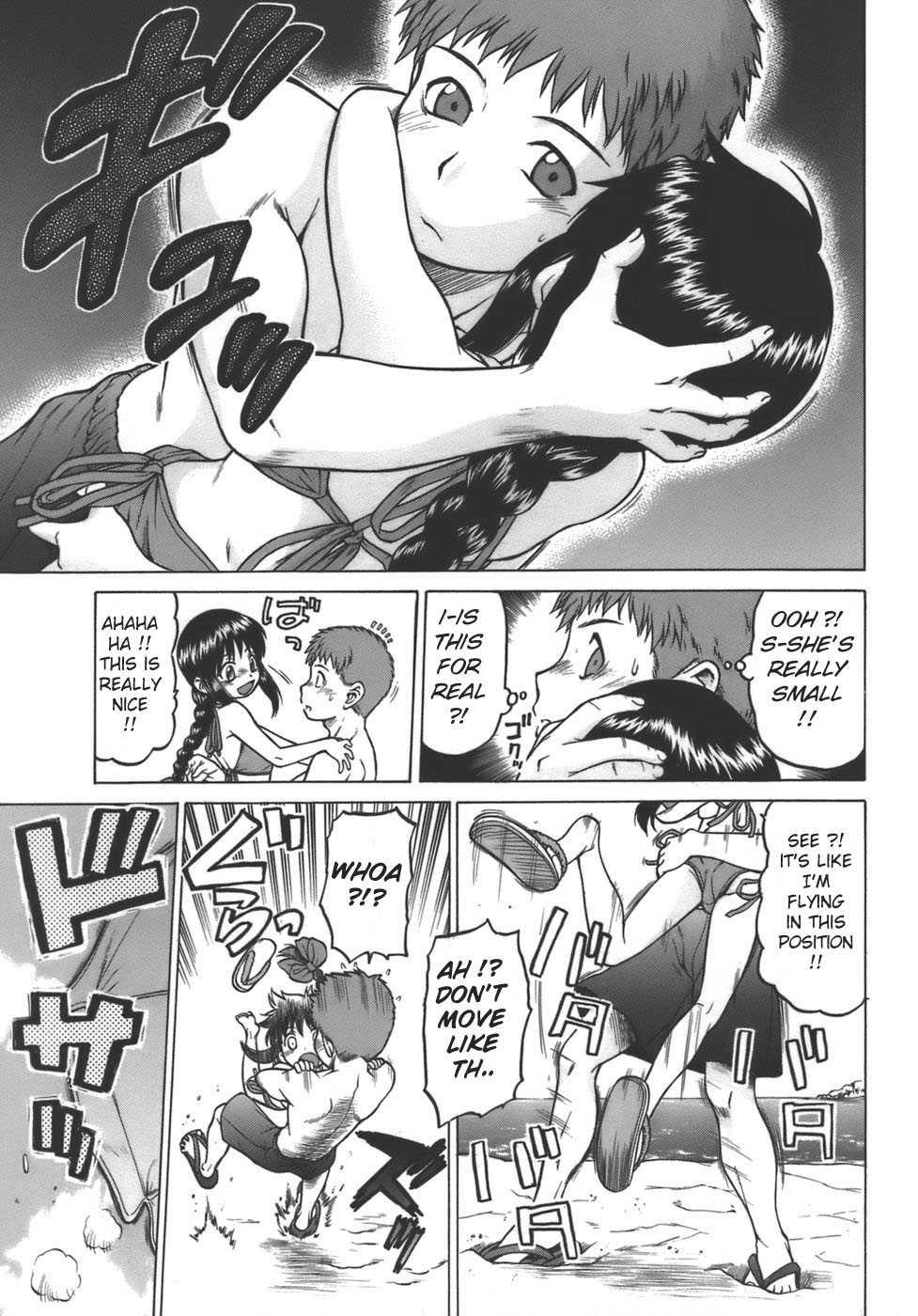 Yamete! Oneechan 1
