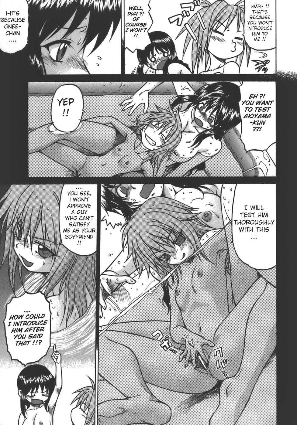 Yamete! Oneechan 1