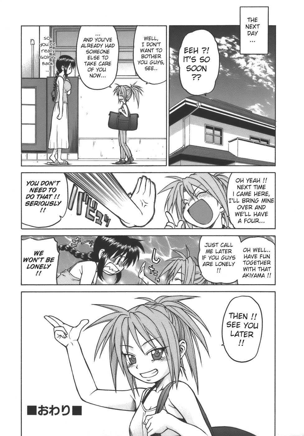 Yamete! Oneechan 1