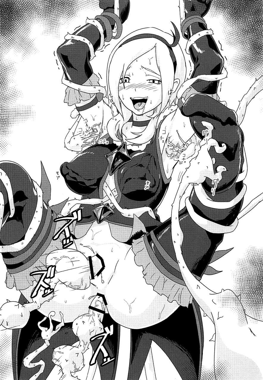 Yami Cure Dream Stars ~zengi No Tomodachi~ 1