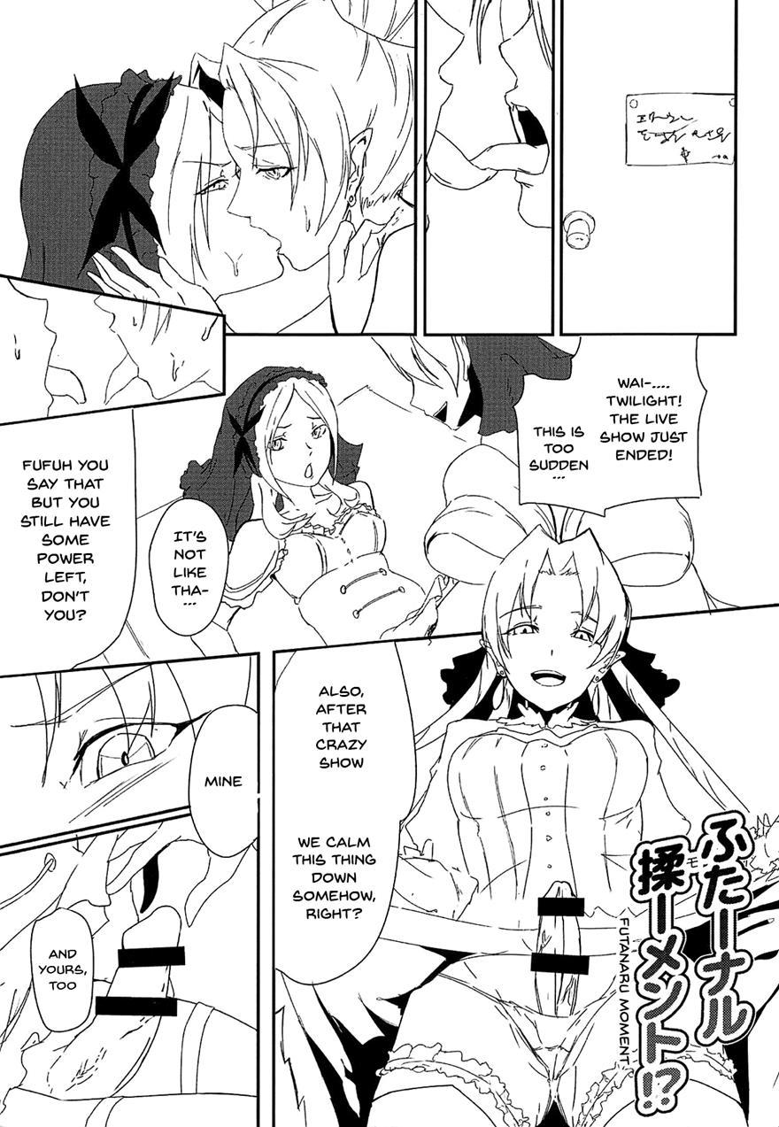 Yami Cure Dream Stars ~zengi No Tomodachi~ 1