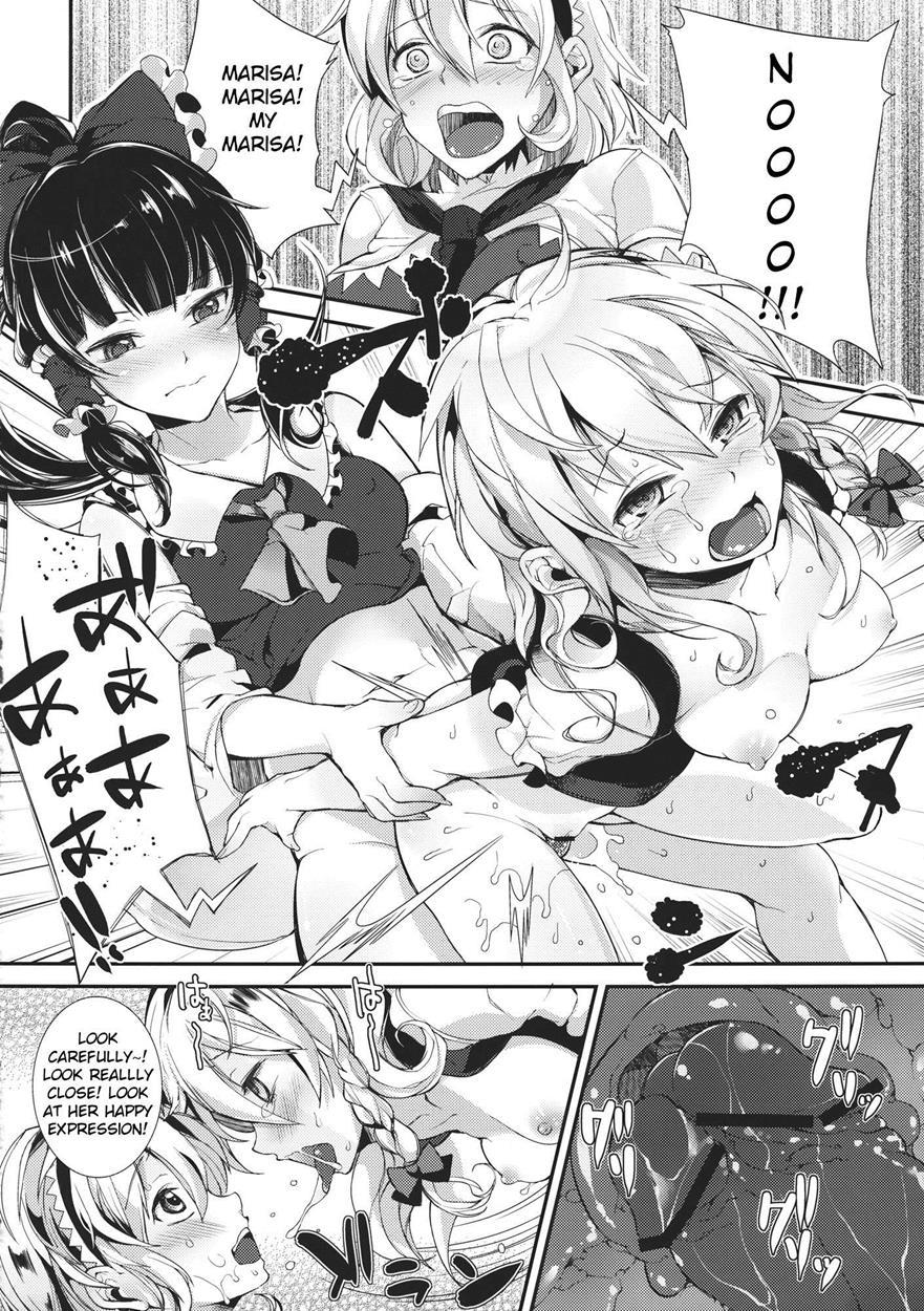 Yami Koi 1