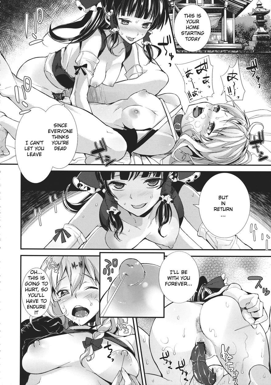 Yami Koi 1