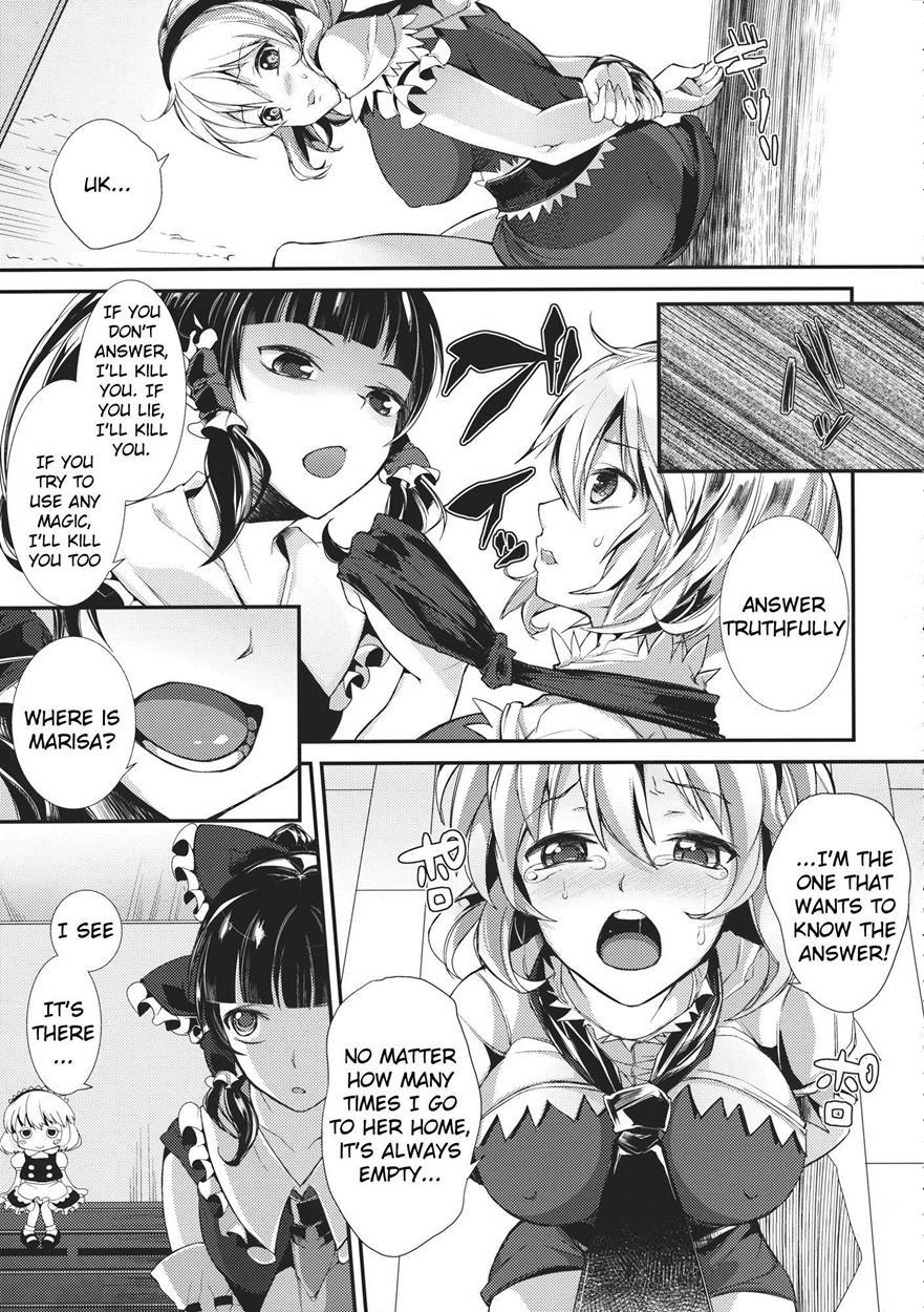 Yami Koi 1