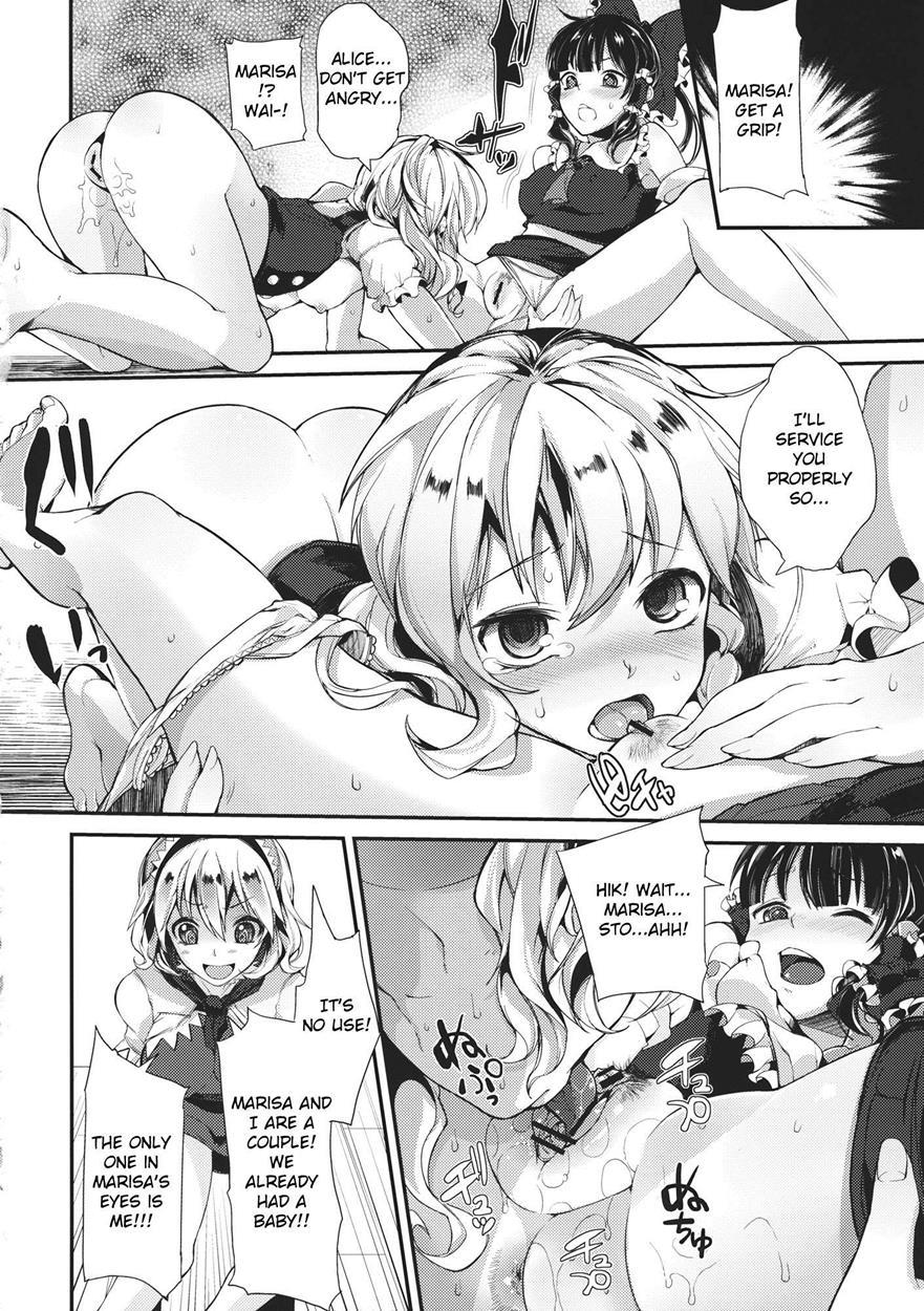Yami Koi 1