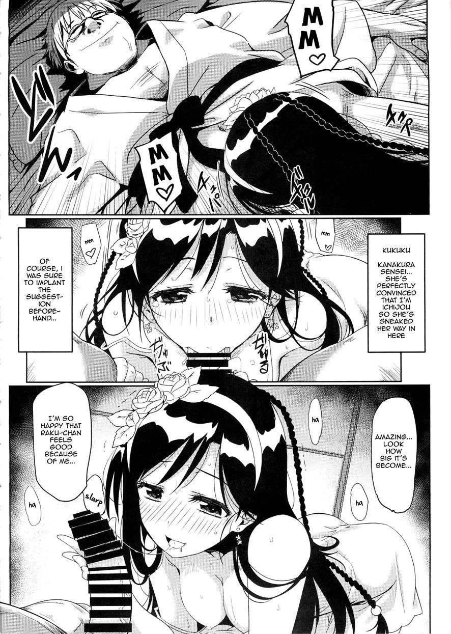 Yamikoi -saimin- 2