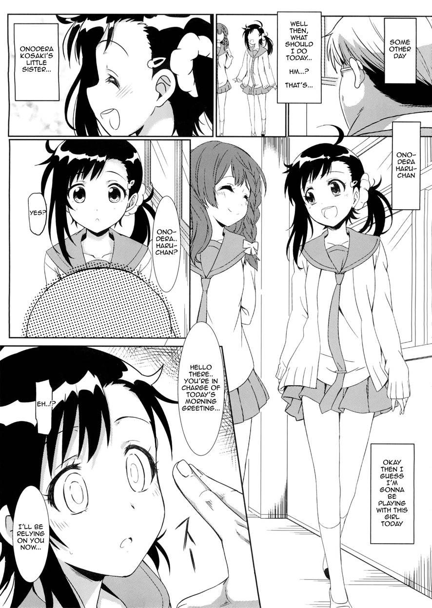 Yamikoi -saimin- 2