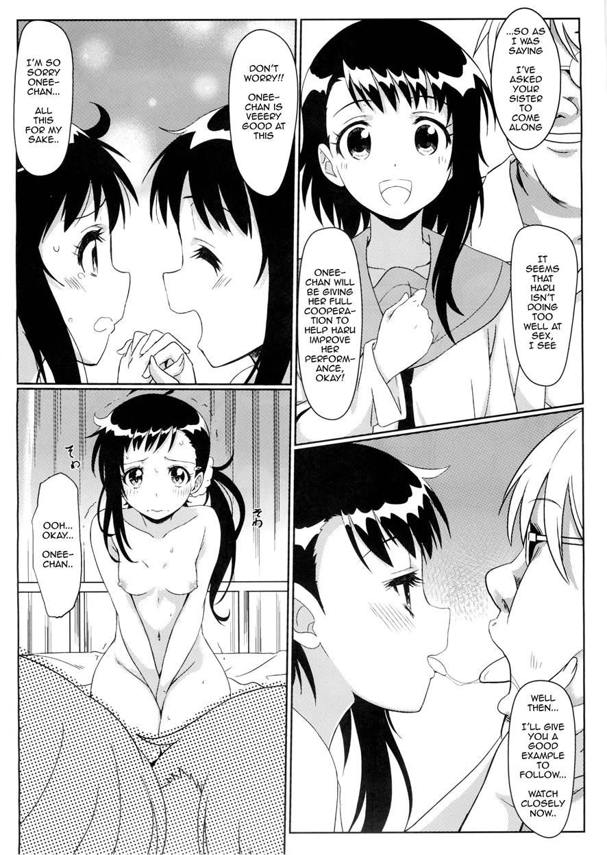 Yamikoi -saimin- 2