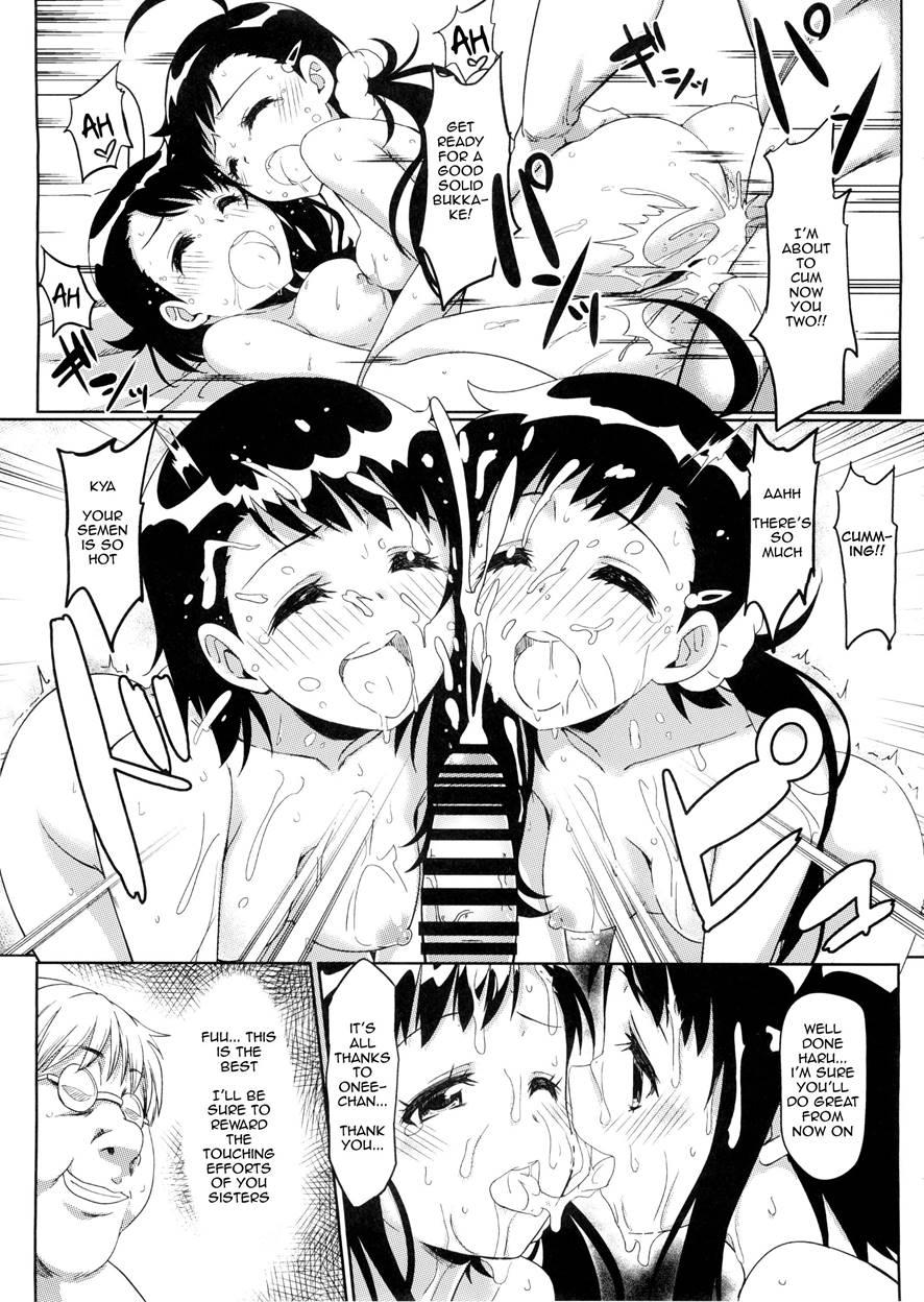 Yamikoi -saimin- 2