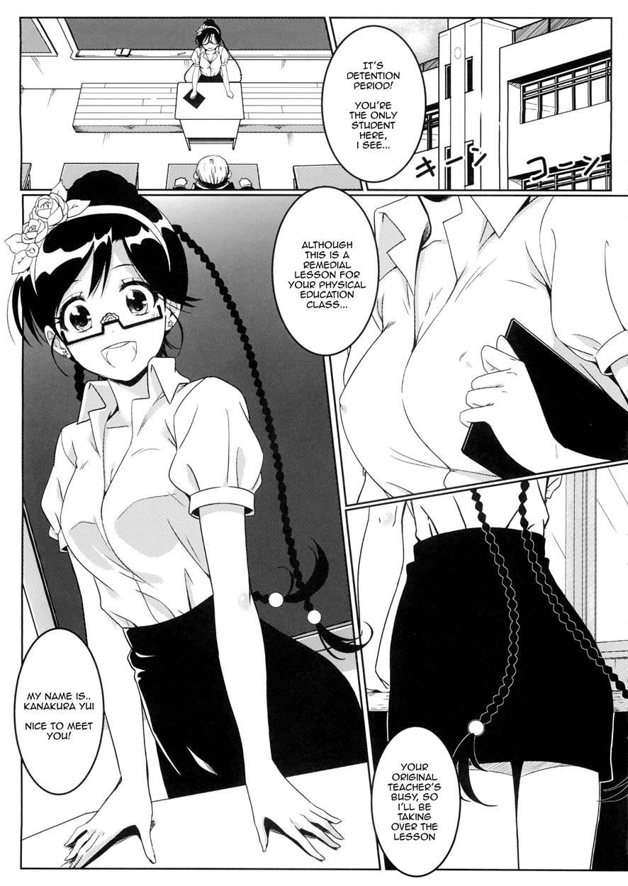 Yamikoi -saimin- 2