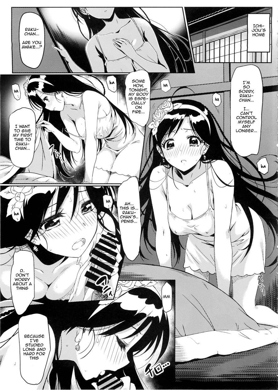 Yamikoi -saimin- 2