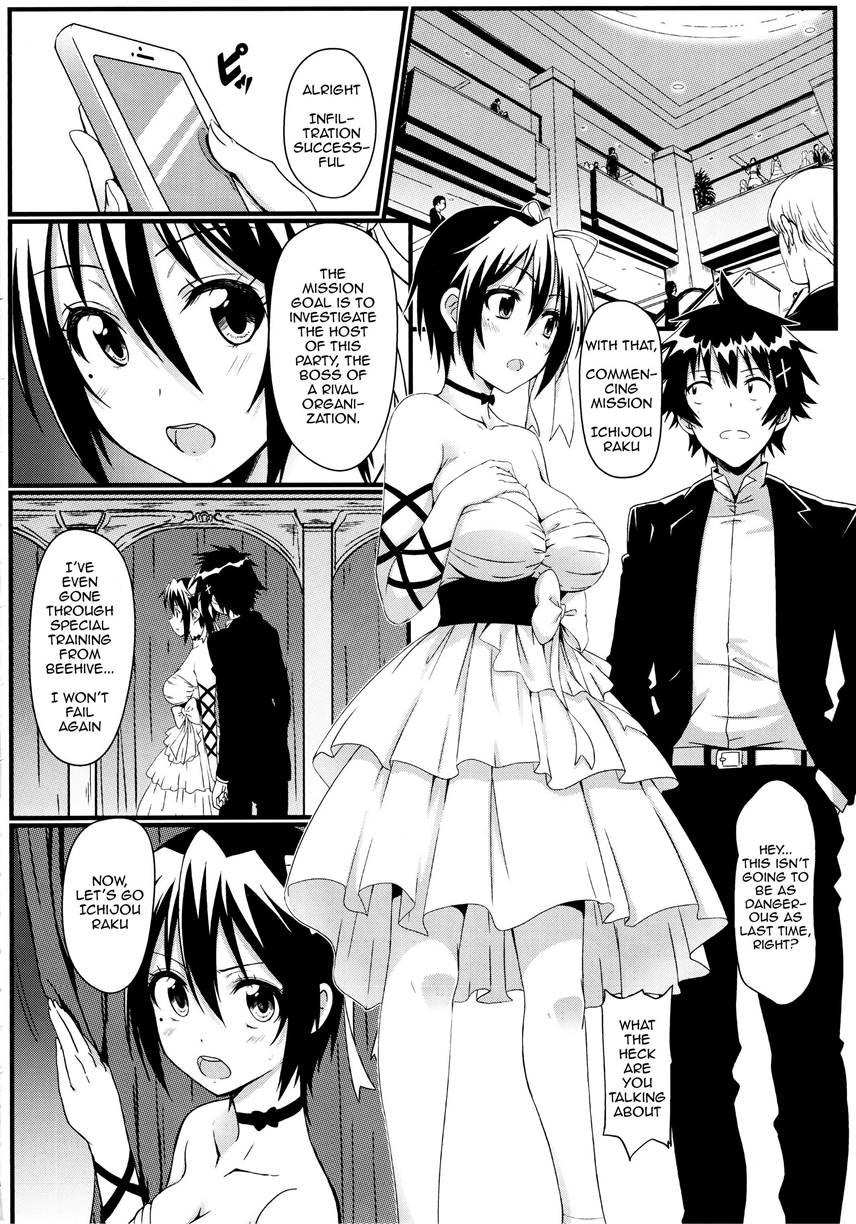 Yamikoi -saimin- 3