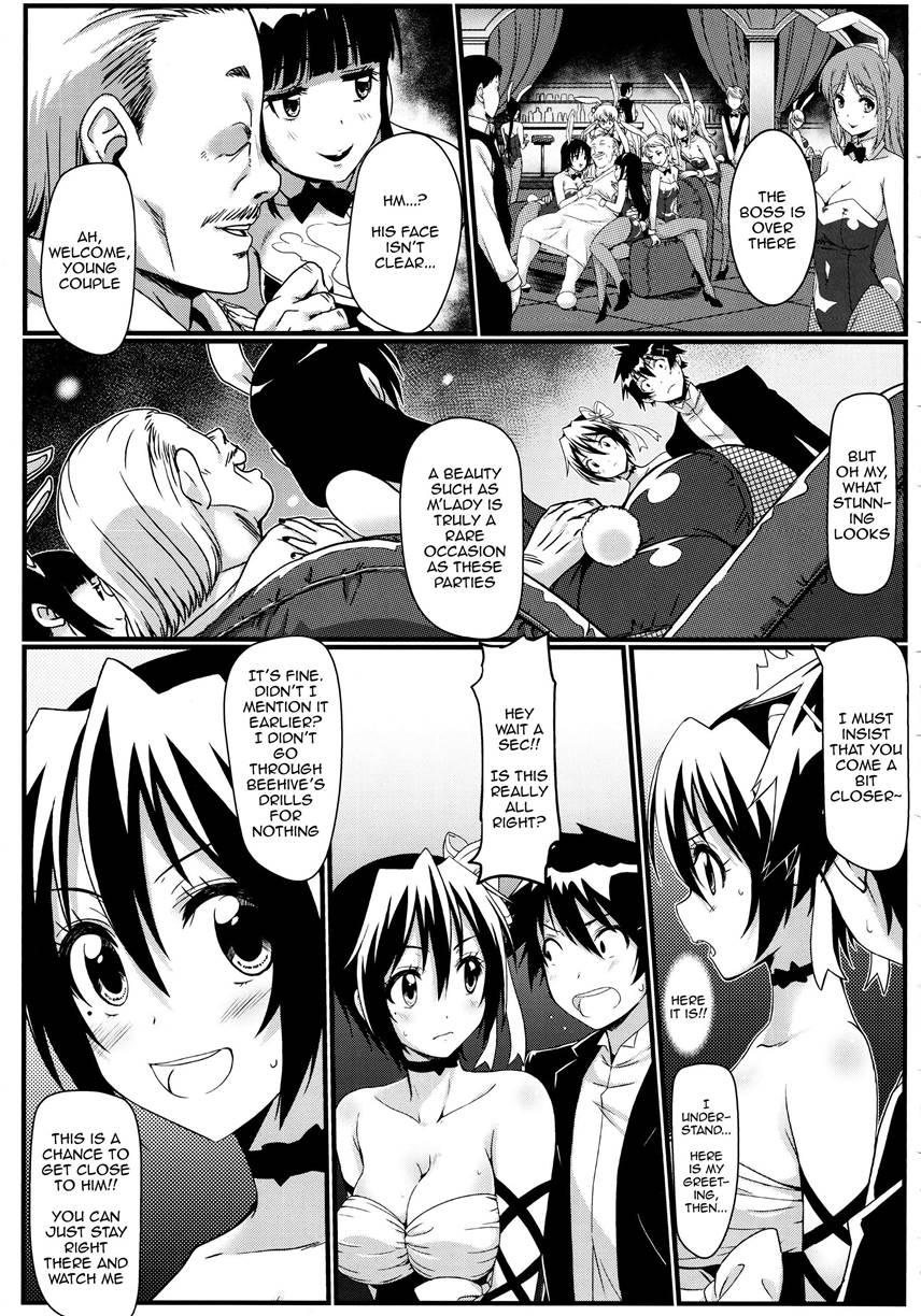 Yamikoi -saimin- 3