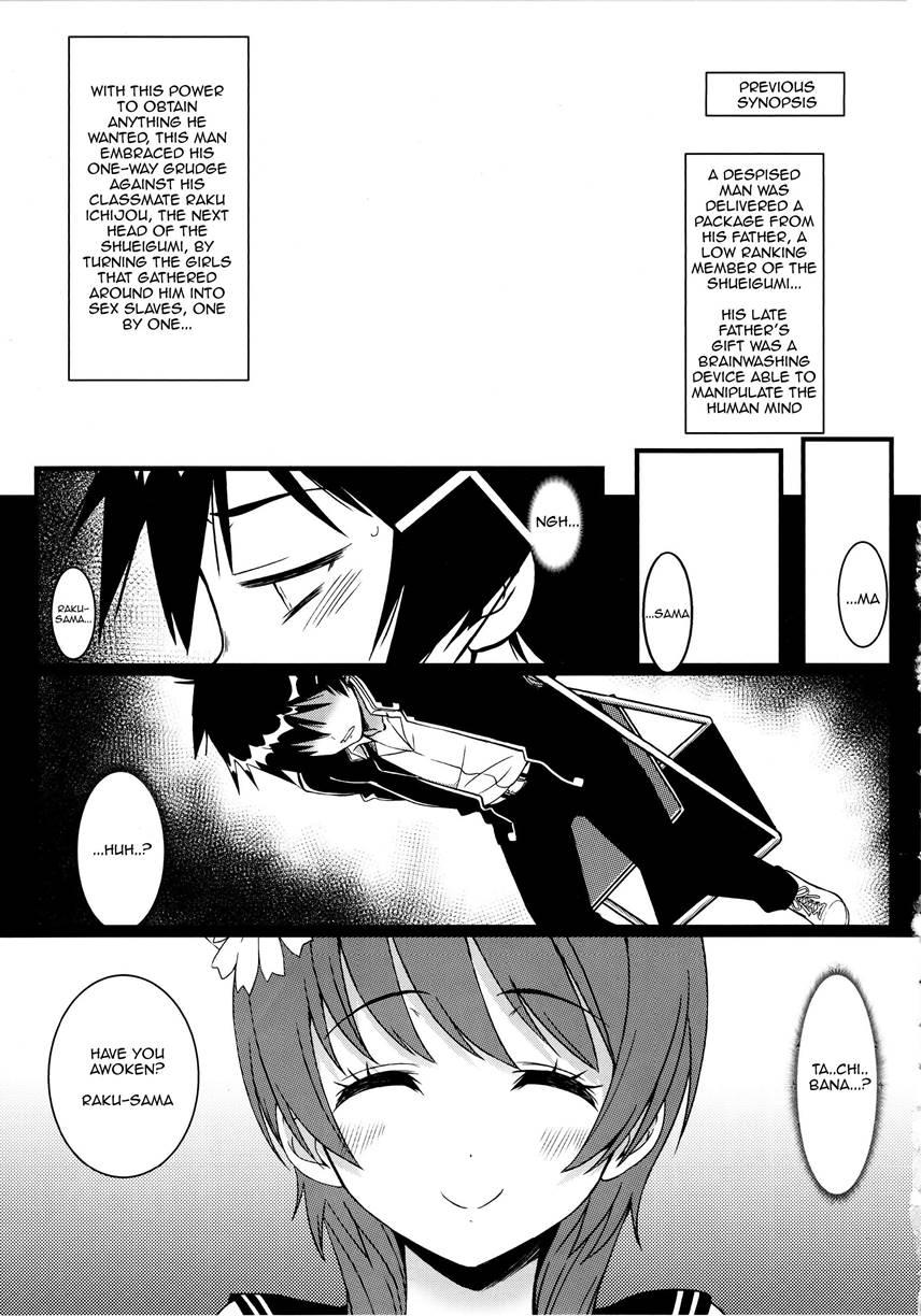 Yamikoi -saimin- 3