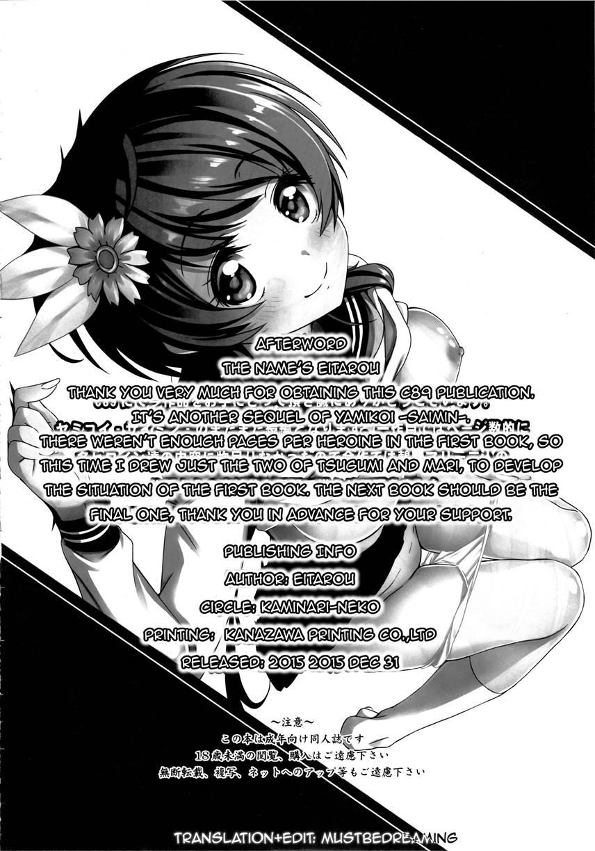 Yamikoi -saimin- 3