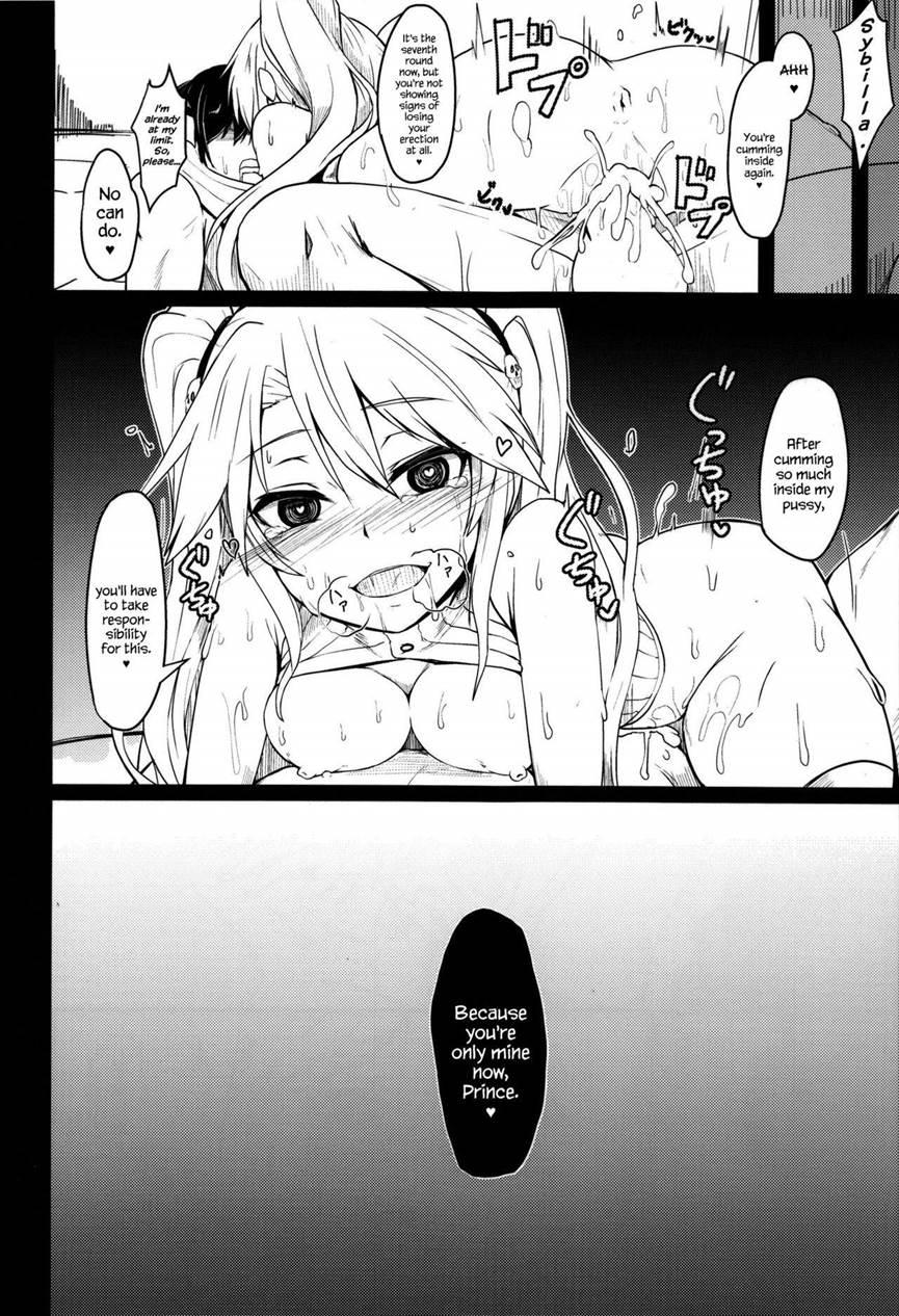 Yamitsuki Sybilla 1