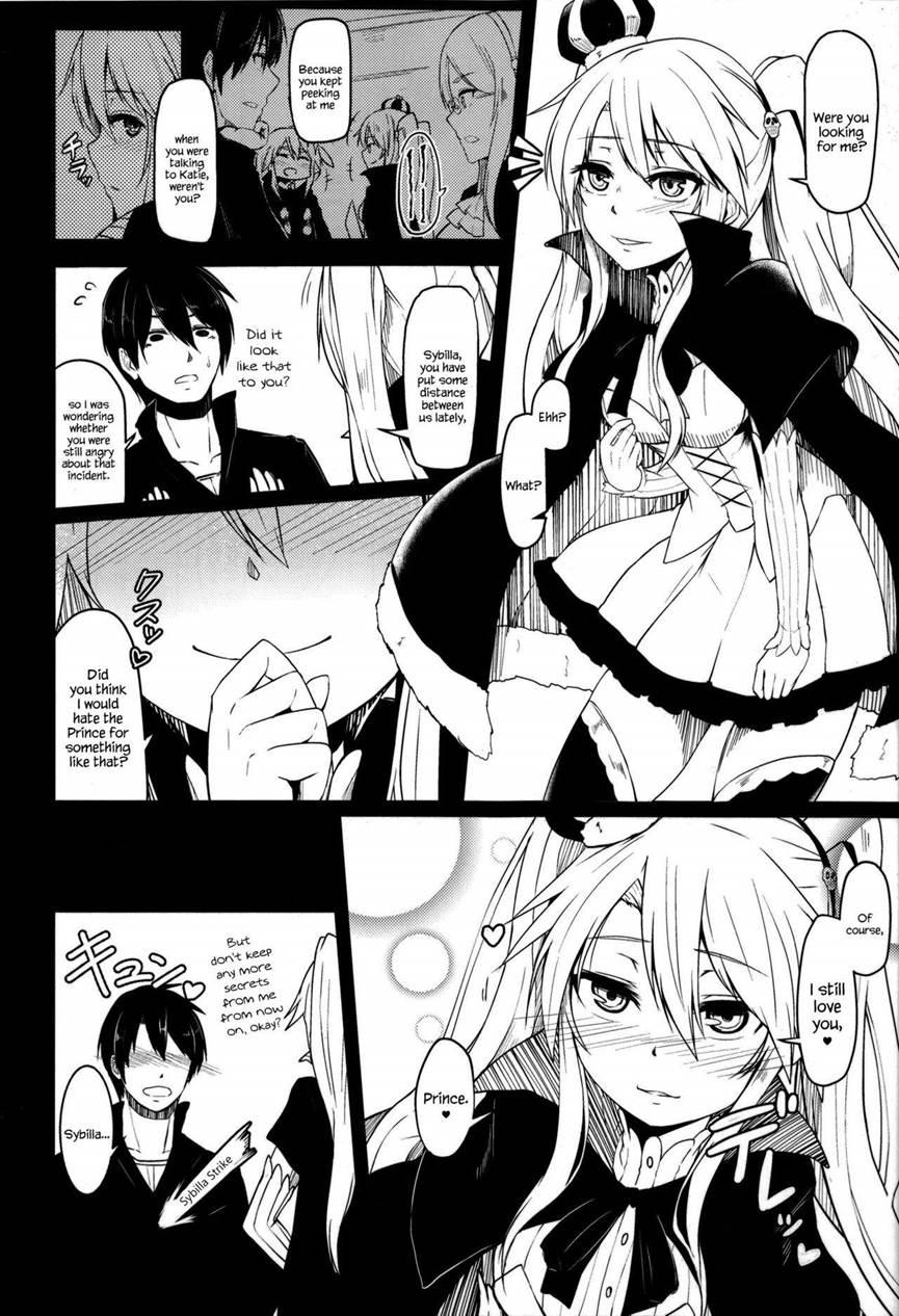 Yamitsuki Sybilla 1