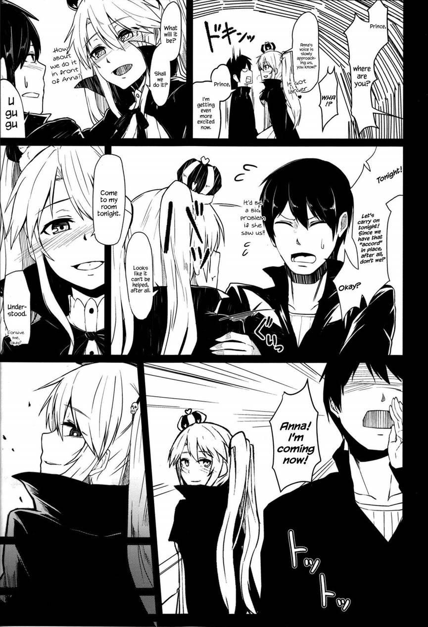 Yamitsuki Sybilla 1