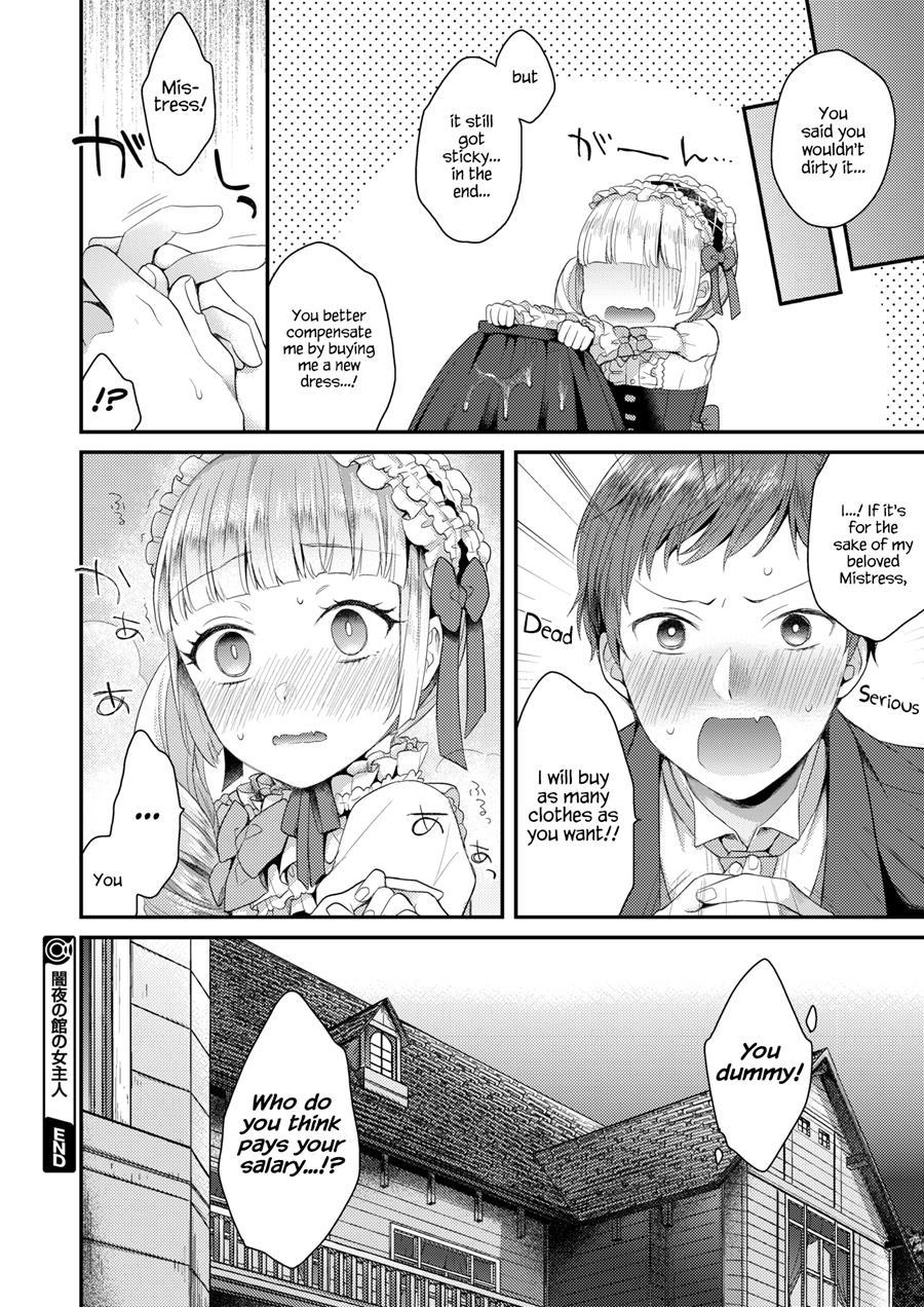 Yamiyo No Yakata No Vampire 1