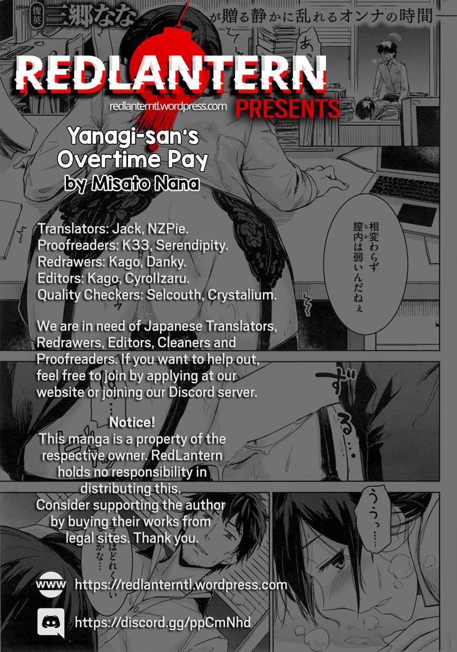 Yanagi-san's Overtime Pay 1