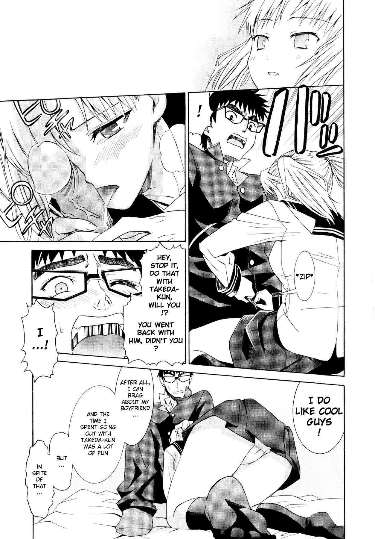 Yanagida-kun To Mizuno-san 1