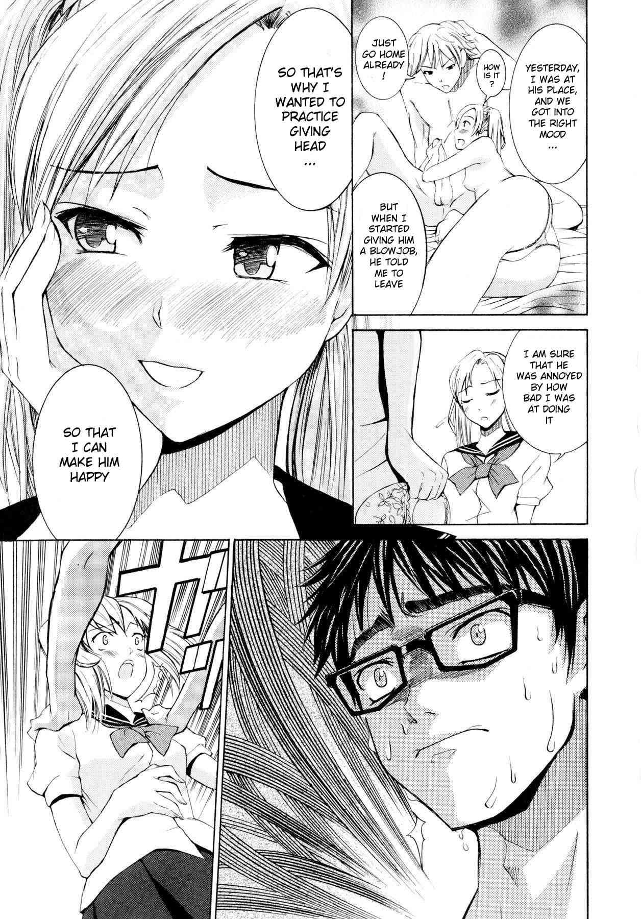 Yanagida-kun To Mizuno-san 1