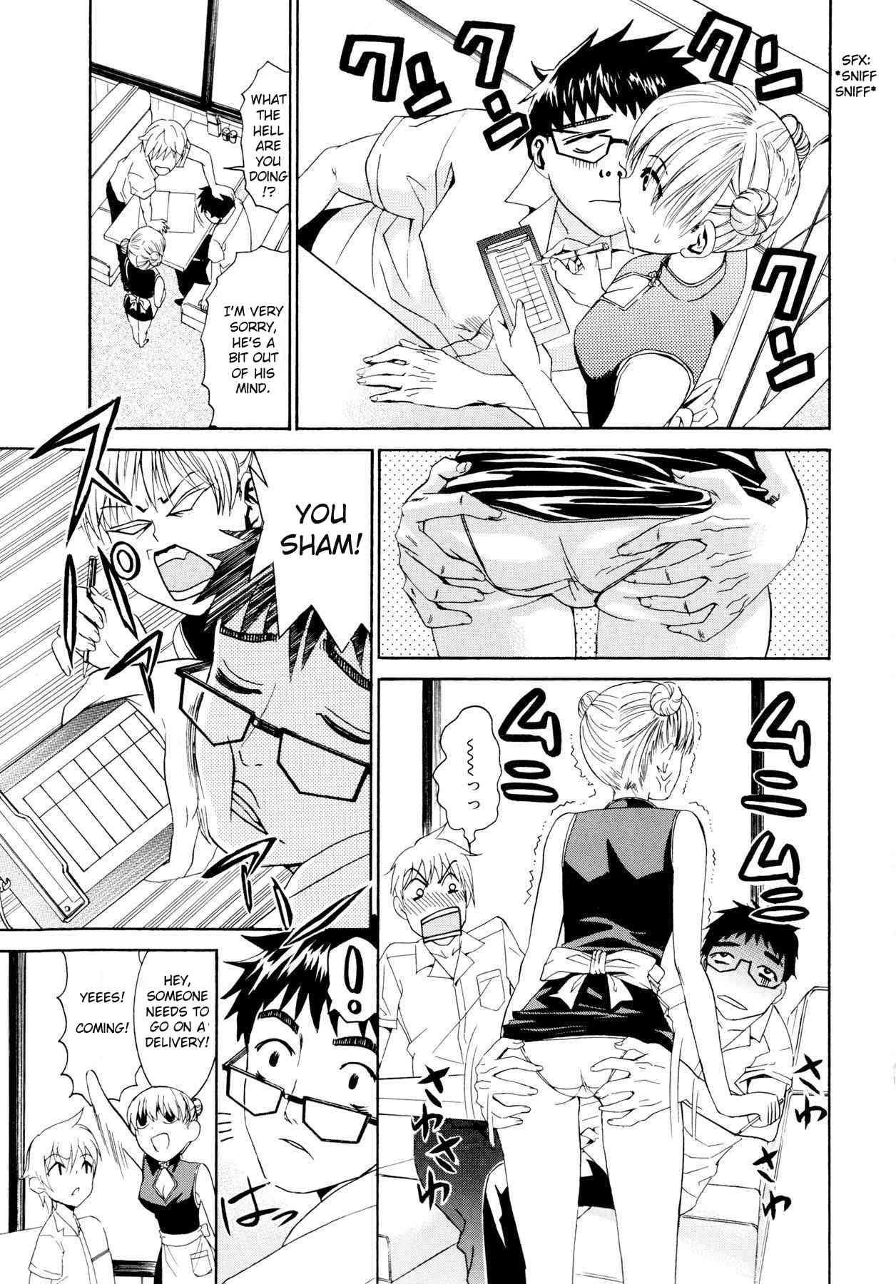 Yanagida-kun To Mizuno-san 1
