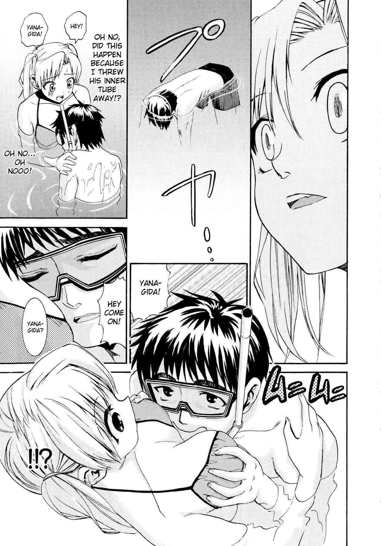 Yanagida-kun To Mizuno-san 1