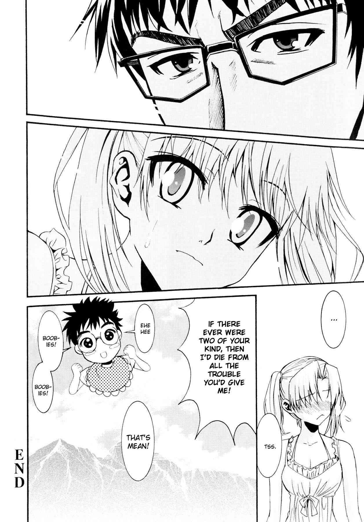 Yanagida-kun To Mizuno-san 1