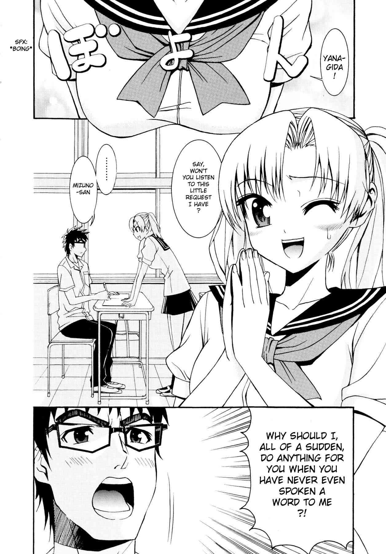Yanagida-kun To Mizuno-san 1