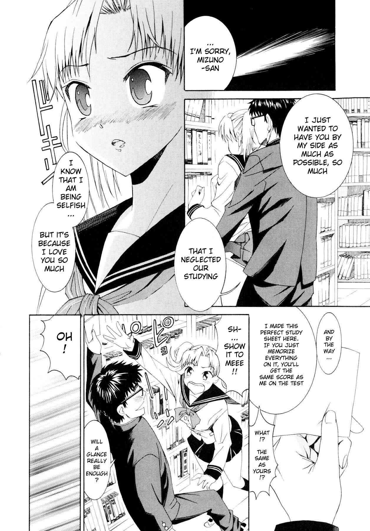 Yanagida-kun To Mizuno-san 1