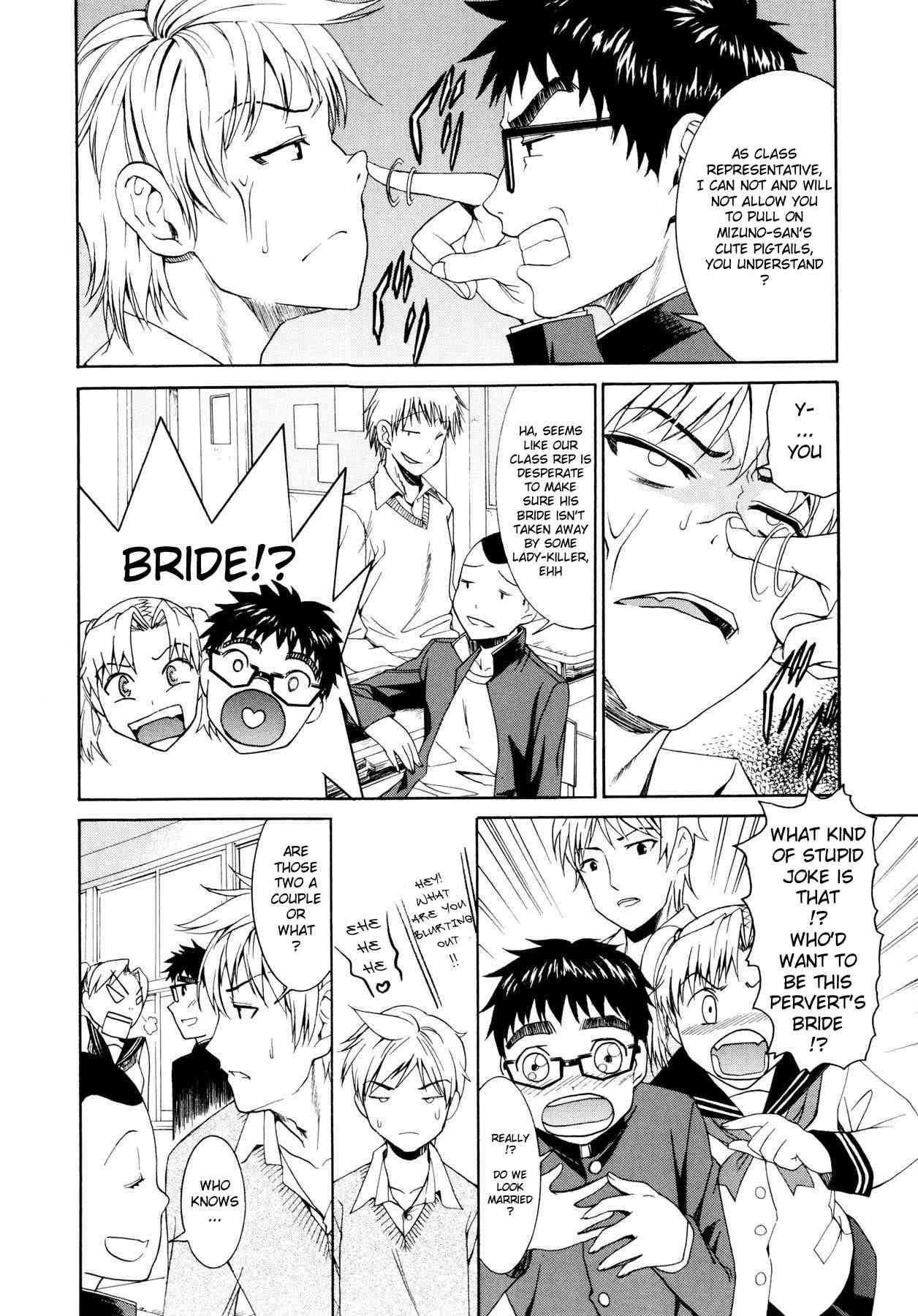 Yanagida-kun To Mizuno-san 1