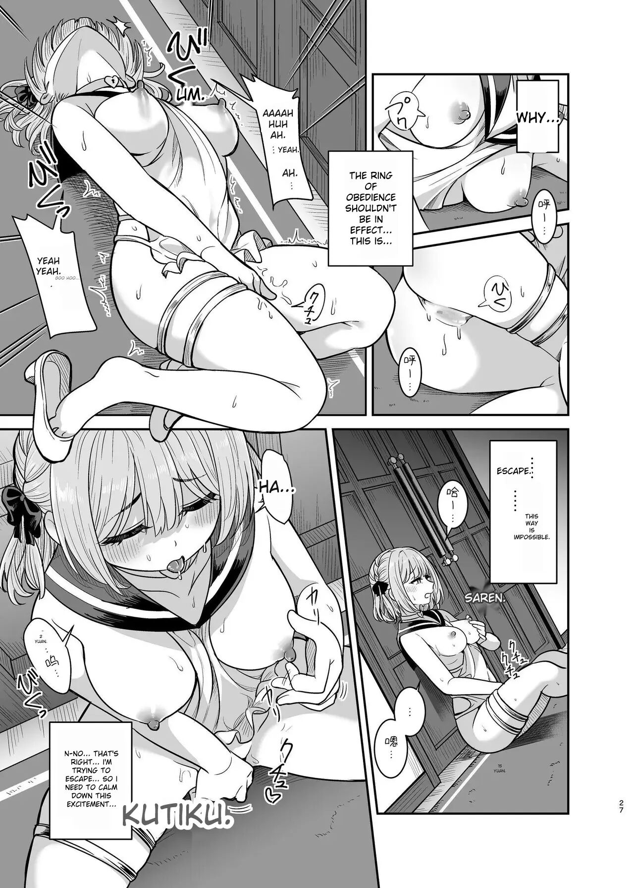 Yandere Young Lady's Sexual Slave Education ~a Young Lady From A Prestigious Aristocratic Family Is Bought And Taken To Her Childhood Friend's House~ 1