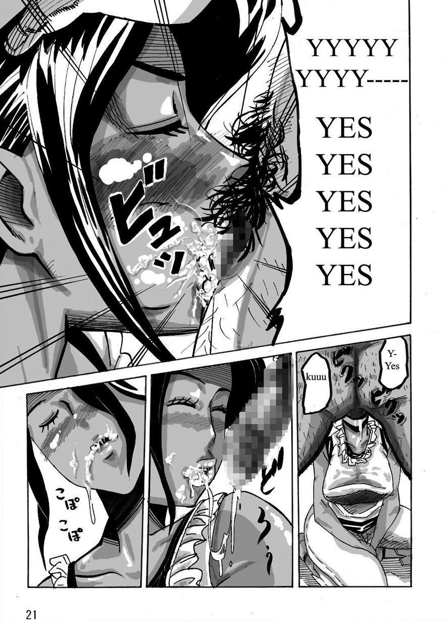 Yankee Zuma Akemi ~konsui Netorare Muchi Muchi Zuma~ 1