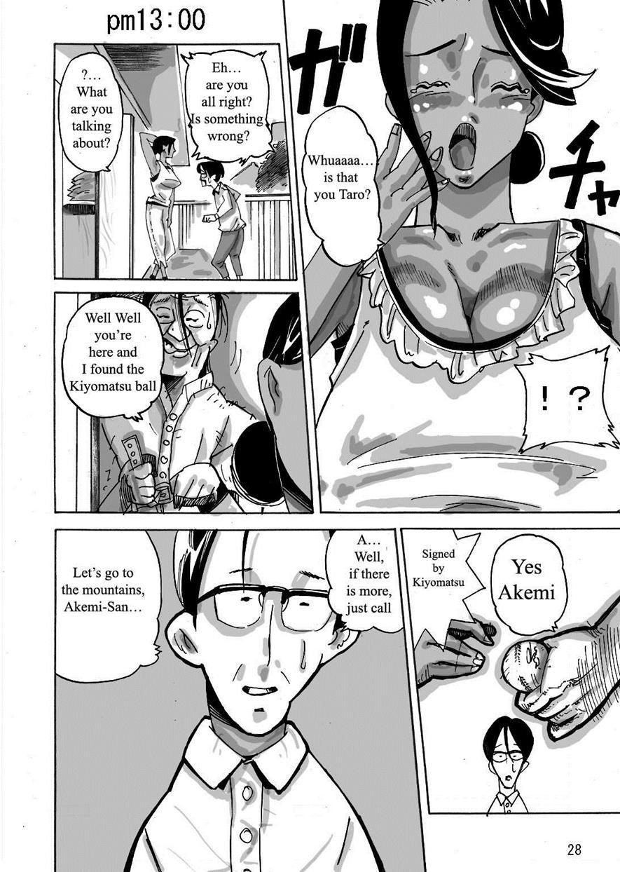 Yankee Zuma Akemi ~konsui Netorare Muchi Muchi Zuma~ 1
