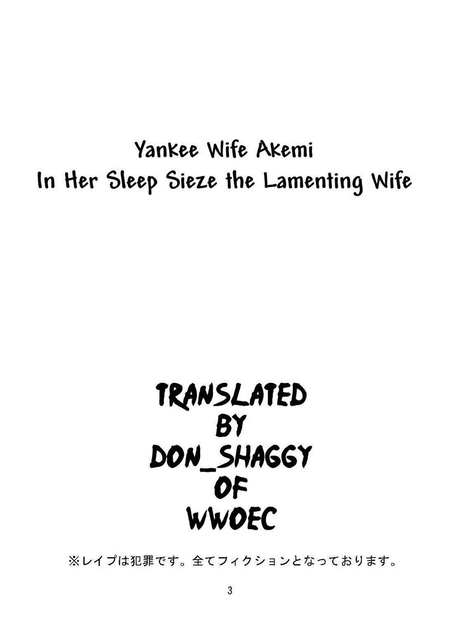 Yankee Zuma Akemi ~konsui Netorare Muchi Muchi Zuma~ 1