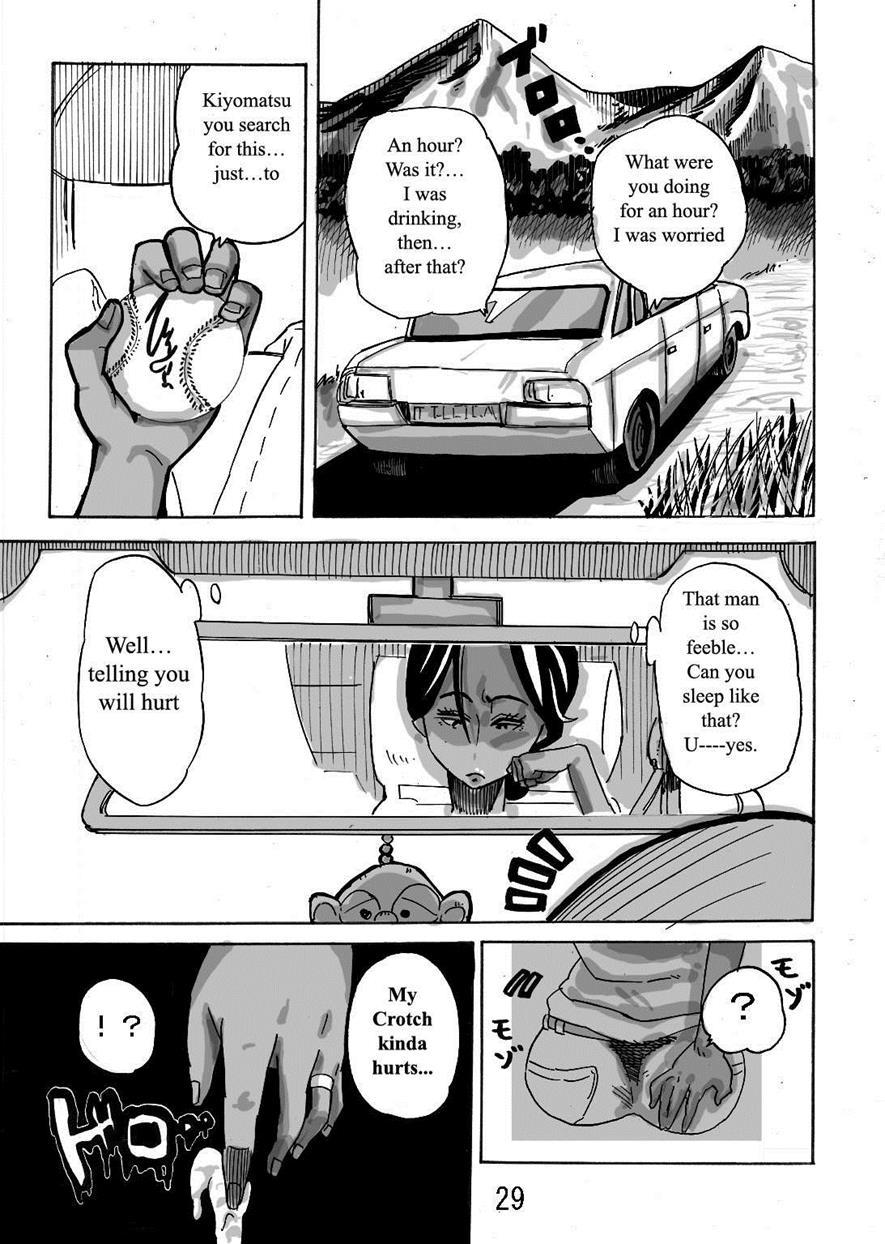 Yankee Zuma Akemi ~konsui Netorare Muchi Muchi Zuma~ 1