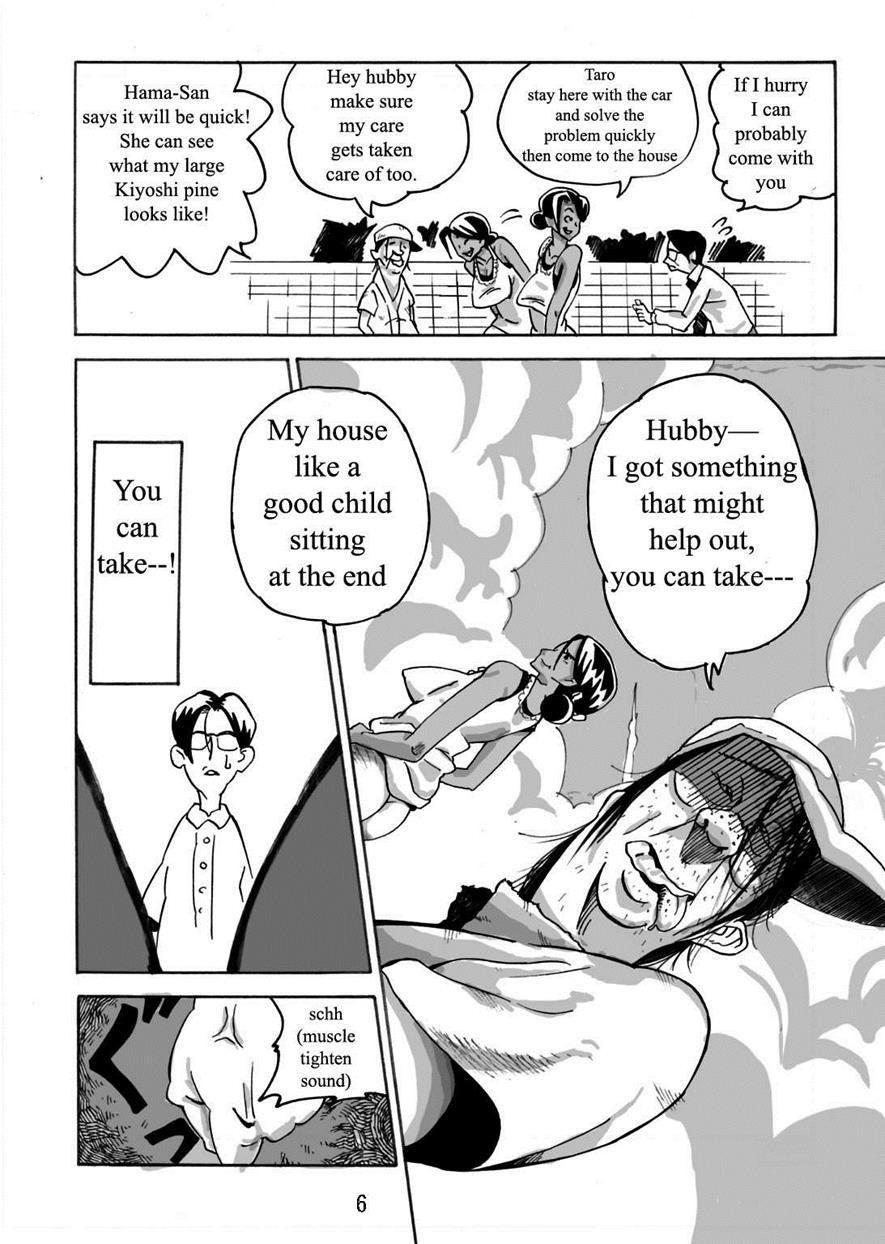 Yankee Zuma Akemi ~konsui Netorare Muchi Muchi Zuma~ 1