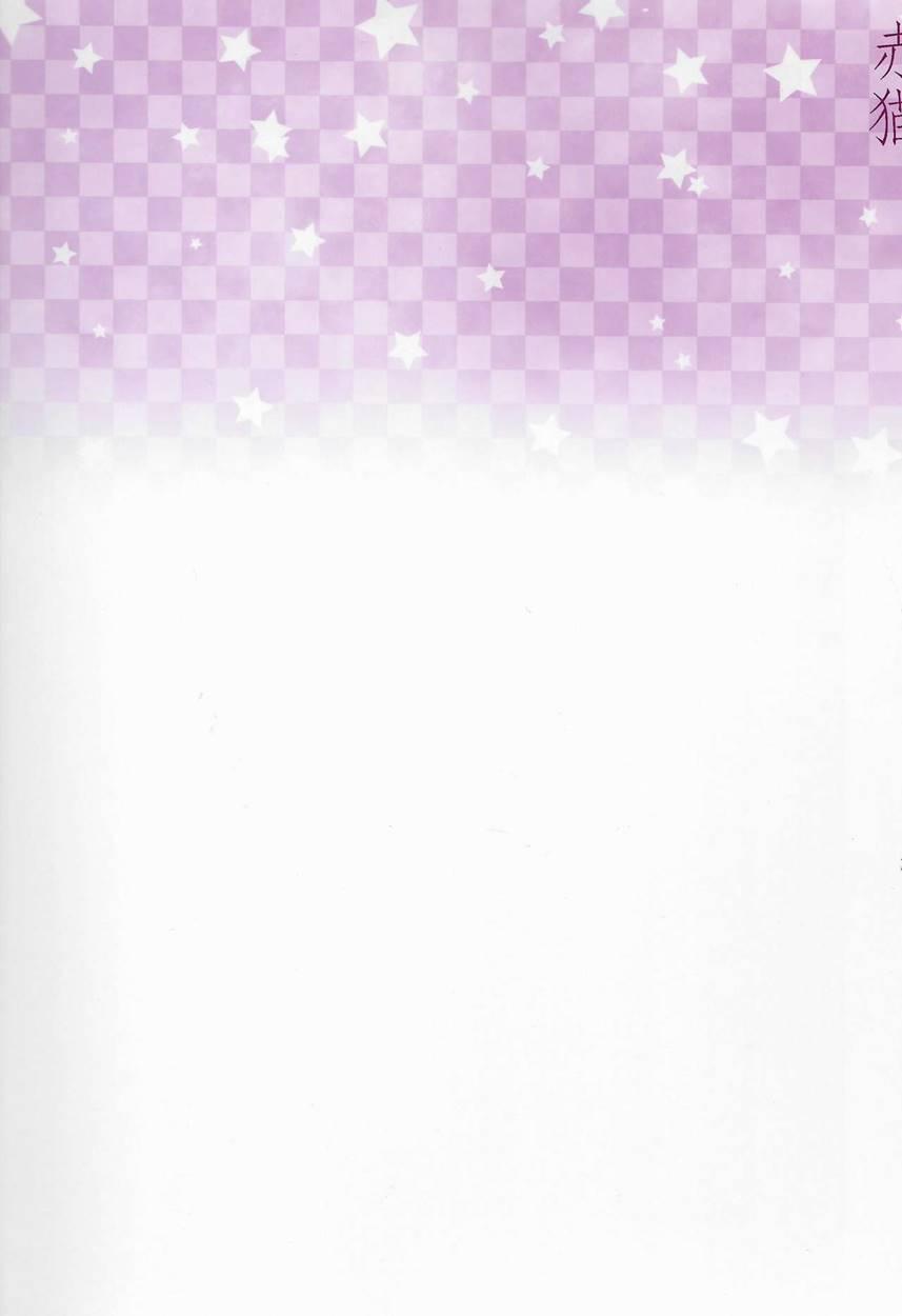 Yappa Uchi No Otouto Nanka Zenzen Kawaikune-shi [yaoi] 1