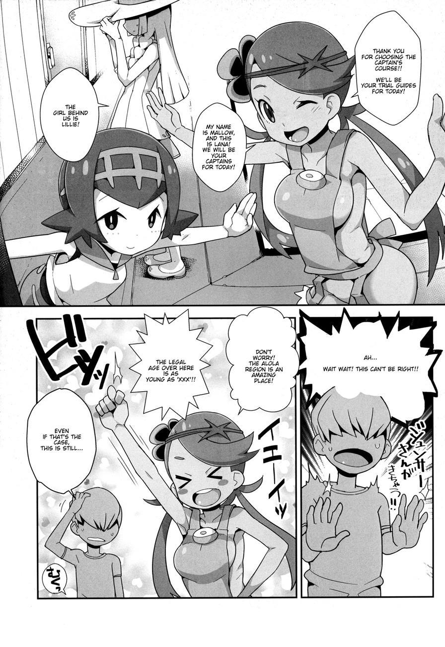 Yareru! Alola Tour Ichinichime 1