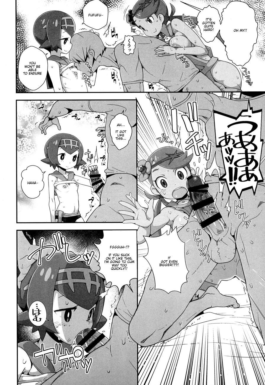Yareru! Alola Tour Ichinichime 1